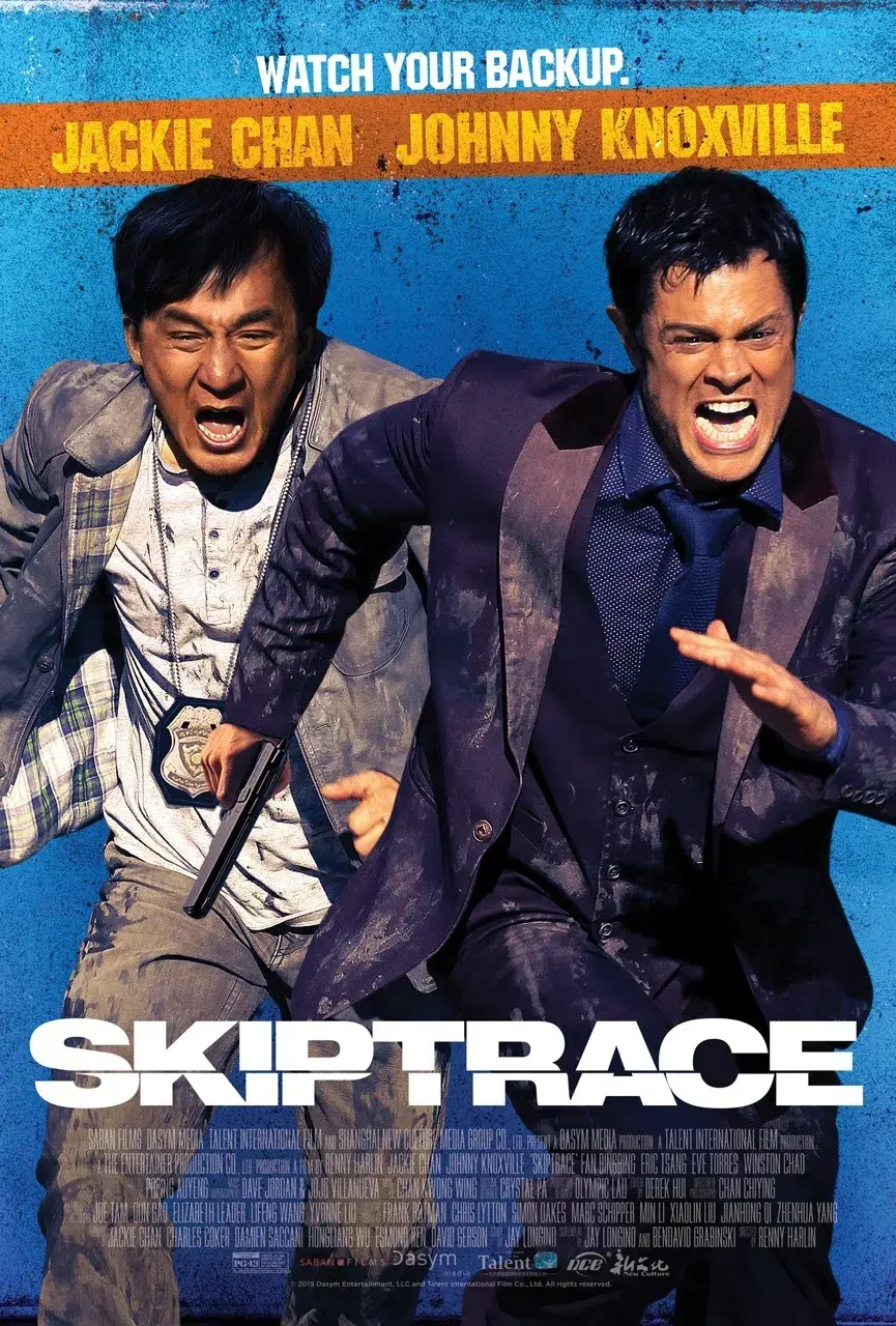 فیلم مجرم یاب