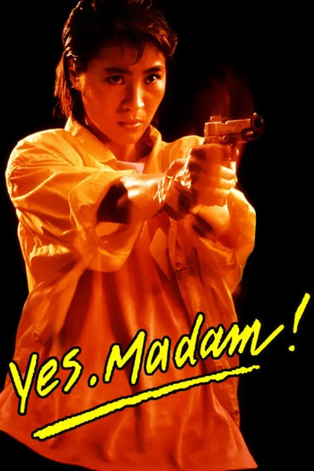 فیلم بله، بانو (Yes, Madam!) پوستر