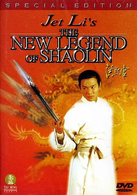 فیلم افسانه اژدهای سرخ (The New Legend of Shaolin) پوستر