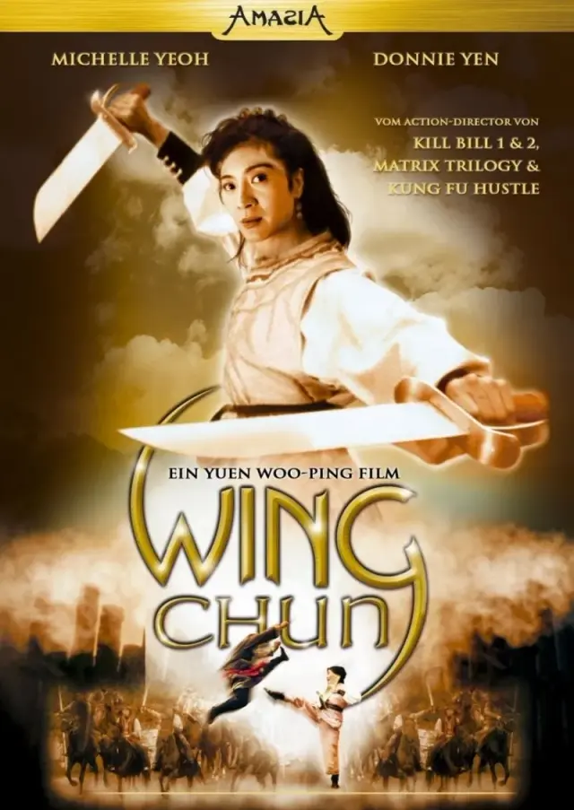 فیلم وینگ چون (Wing Chun) پوستر