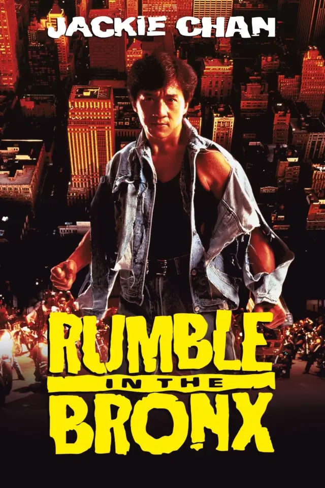 فیلم جنجال در شهر (Rumble in the Bronx) پوستر