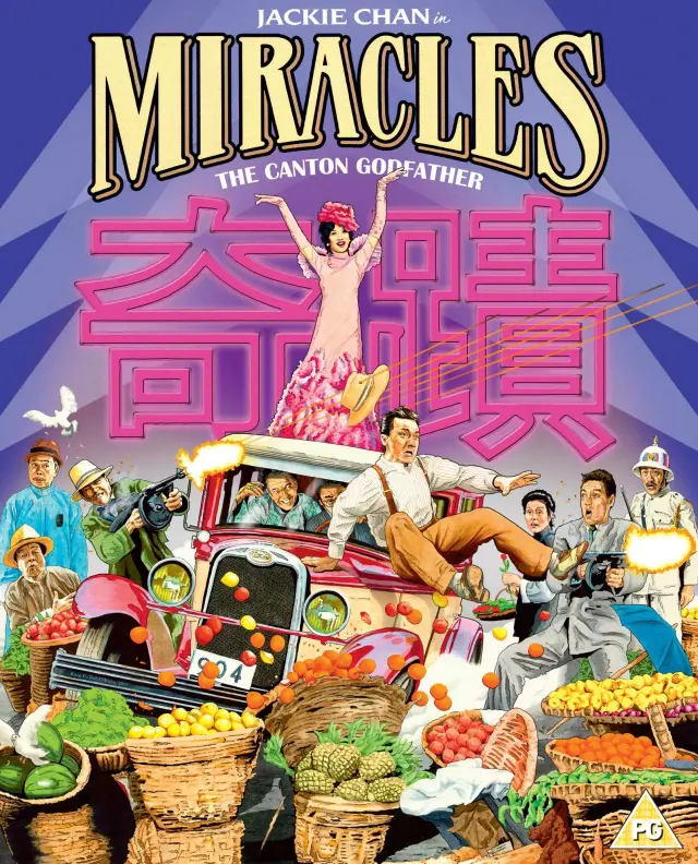 فیلم پدرخوانده کانتون (Miracles: The Canton Godfather) پوستر