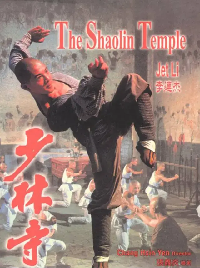 فیلم معبد شائولین 1982 (The Shaolin Temple) پوستر