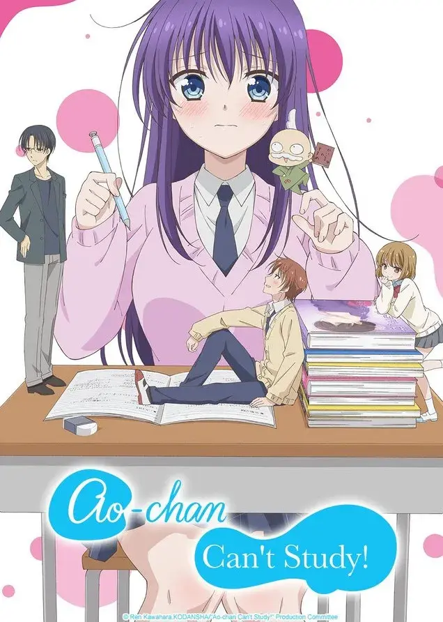 انیمه آئو چان نمی تواند درس بخواند (Ao-chan Can't Study) پوستر