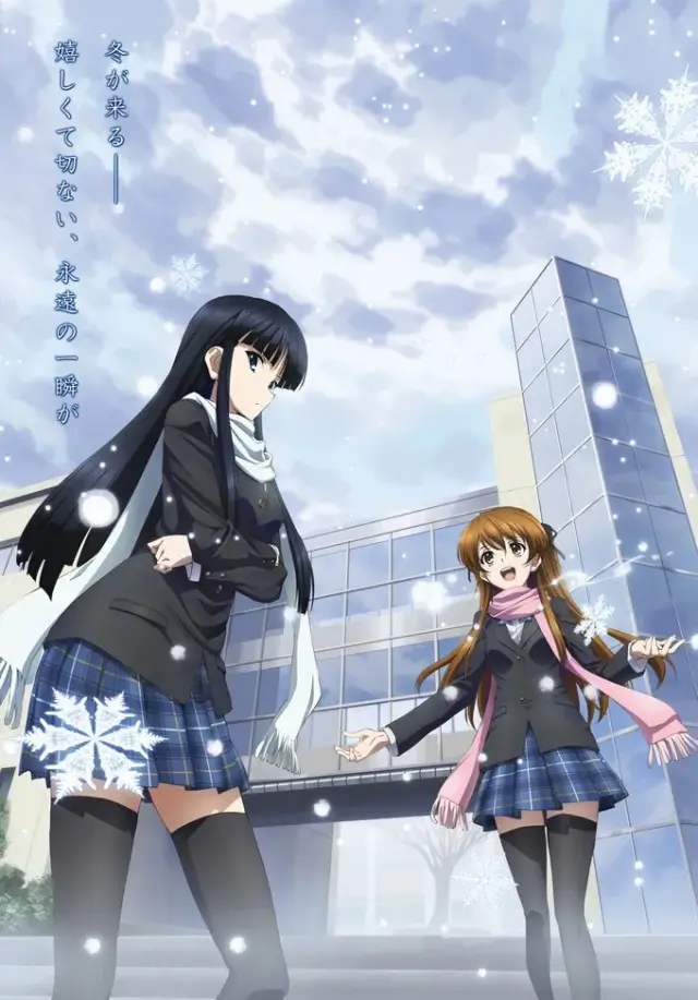انیمه آلبوم سفید ۲ (White Album 2) پوستر