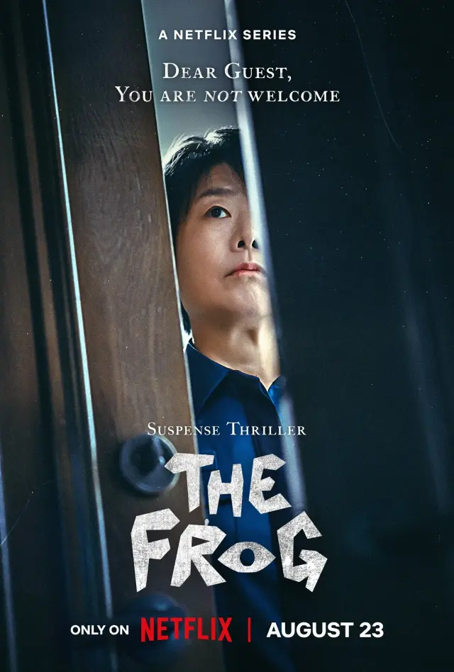 سریال قورباغه 2024 (The Frog) پوستر