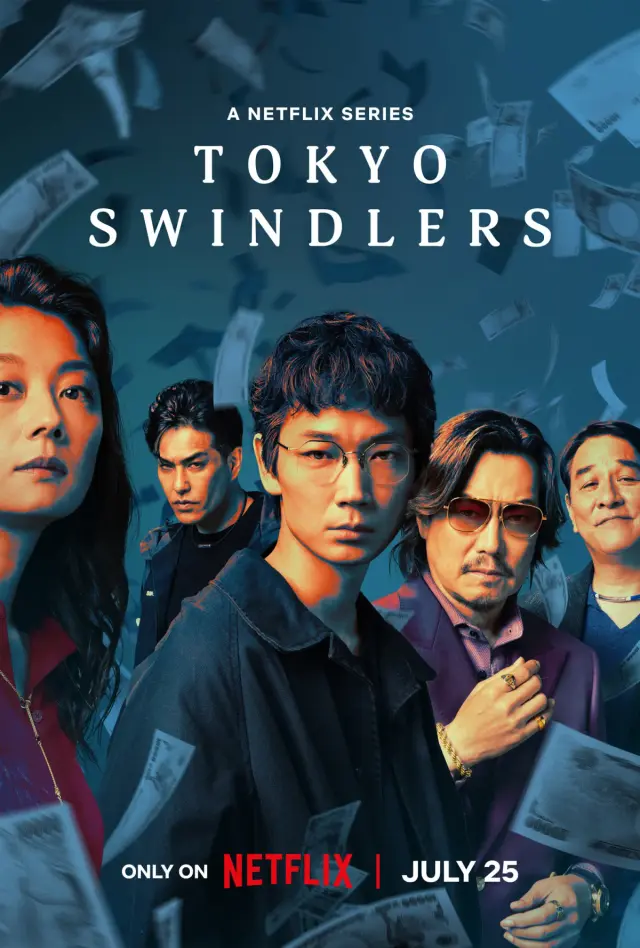 سریال کلاهبرداران توکیو (Tokyo Swindlers) پوستر