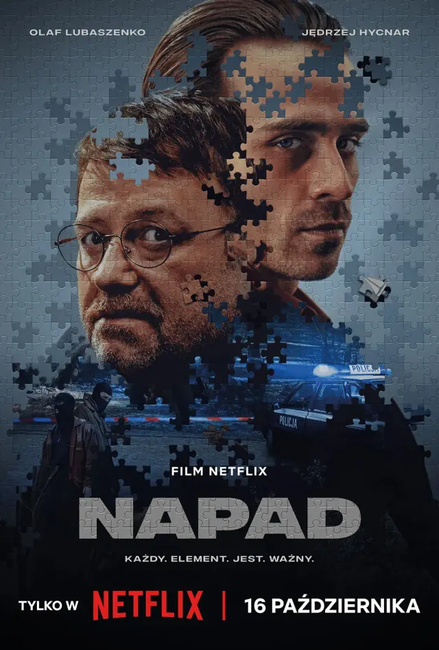 فیلم عدالت (Justice) پوستر