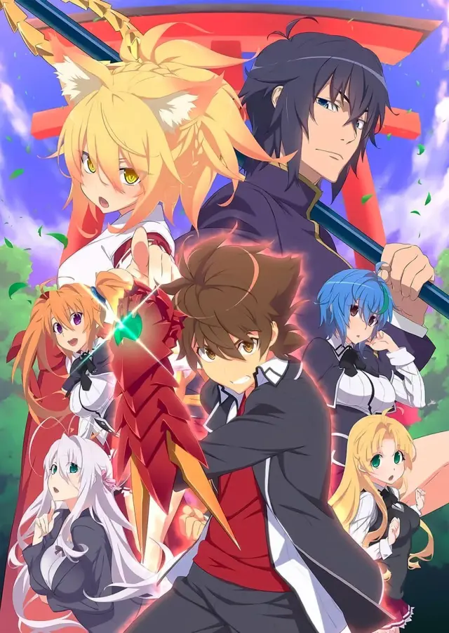 انیمه دبیرستان دی اکس دی (High School DxD) پوستر