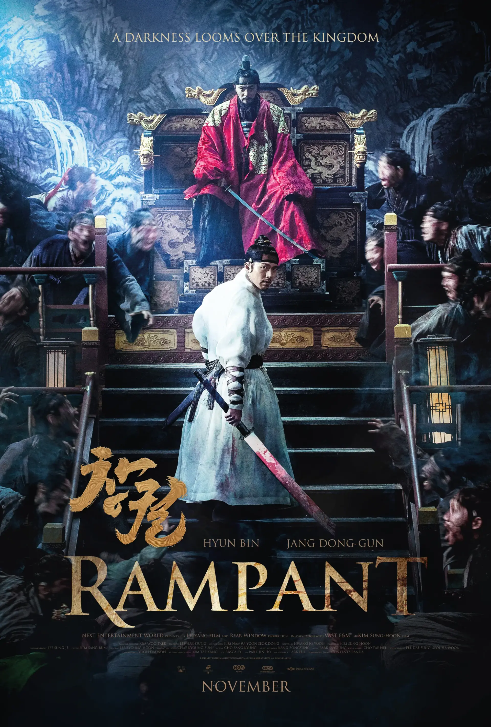 فیلم شیوع 2018