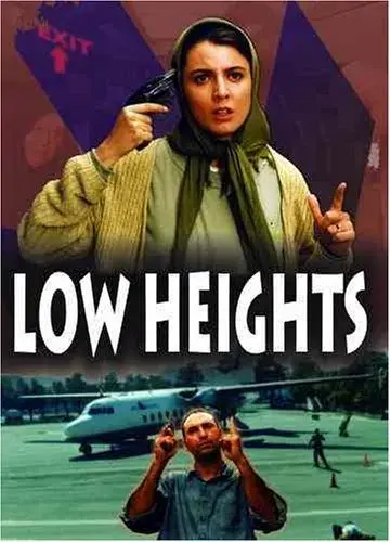 فیلم ارتفاع پست