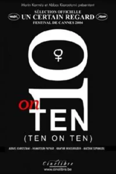 مستند ۱۰ روی ده (10 on Ten) پوستر