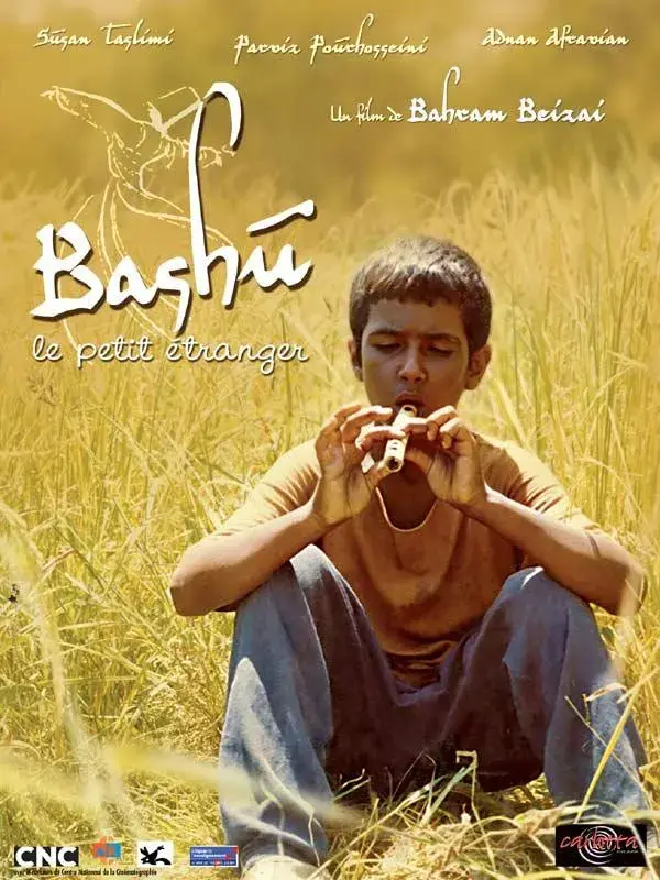فیلم باشو، غریبه‌ کوچک (Bashu, the Little Stranger) پوستر
