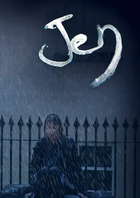 فیلم جن 2010 (Jen) پوستر