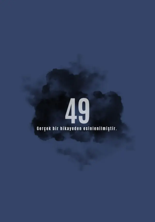 فیلم 49 (49) پوستر