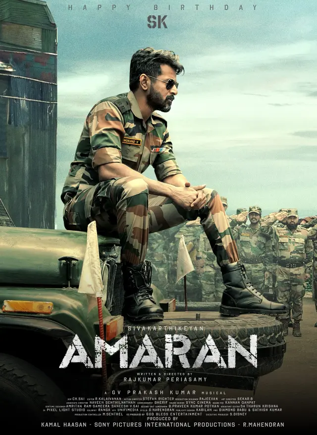 فیلم آماران (Amaran) پوستر