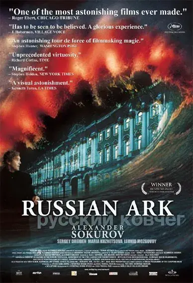 فیلم کشتی روسی (Russian Ark) پوستر