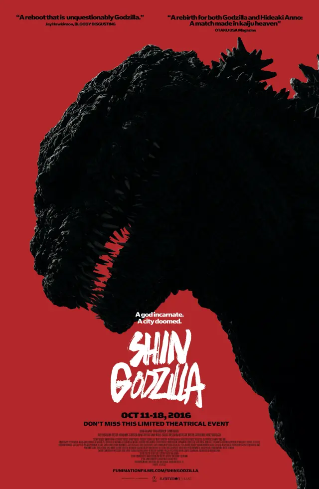فیلم شین گودزیلا (Shin Godzilla) پوستر