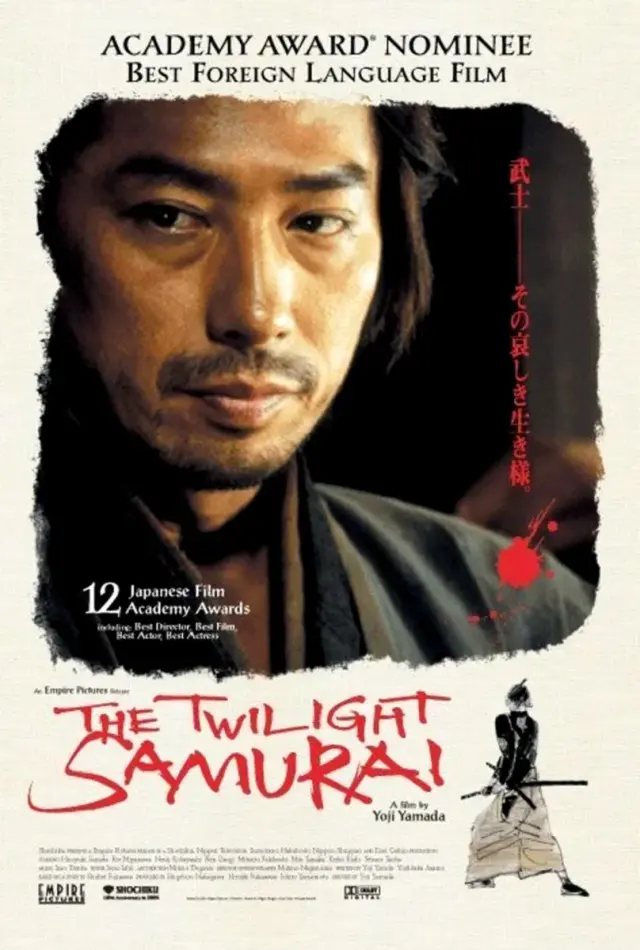 فیلم سامورایی گرگ‌ و‌ میش (The Twilight Samurai) پوستر