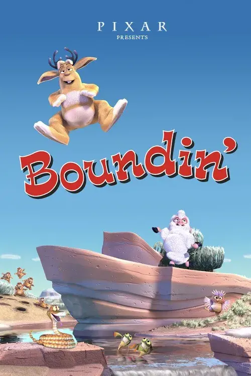انیمیشن باندین (Boundin') پوستر