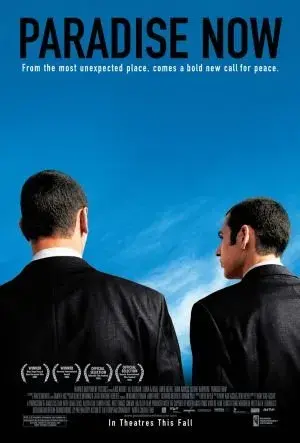 فیلم اینک بهشت