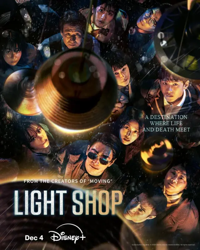 سریال لایت شاپ (Light Shop) پوستر
