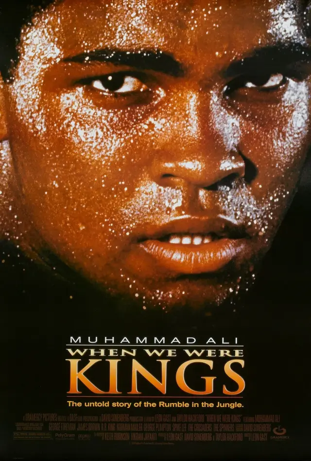 مستند وقتی ما پادشاه بودیم (When We Were Kings) پوستر