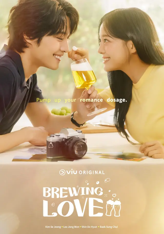 سریال شکل گیری عشق (Brewing Love) پوستر