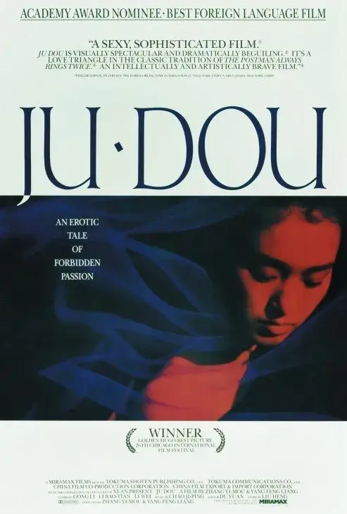 فیلم جو دوو