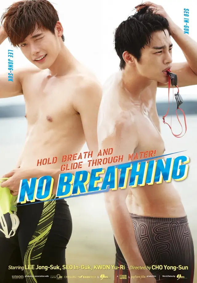 فیلم شنای بدون نفس (No Breathing) پوستر