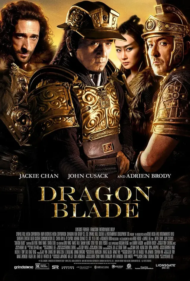 فیلم شمشیر اژدها (Dragon Blade) پوستر