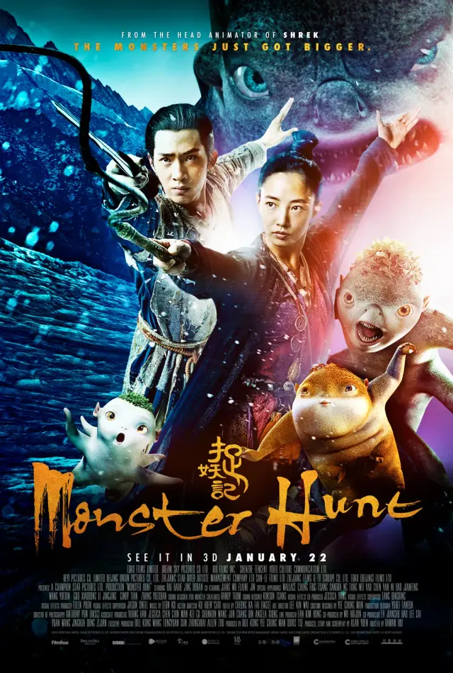 فیلم شکار هیولا (Monster Hunt) پوستر