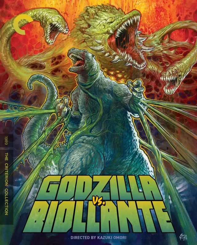 فیلم گودزیلا در برابر بیولانته (Godzilla vs. Biollante) پوستر