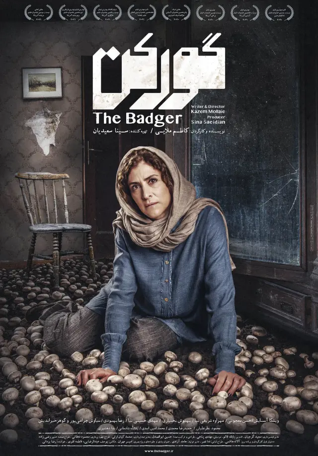فیلم گورکن (The Badger) پوستر