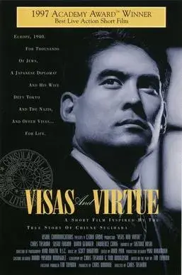 فیلم ویزا و فضیلت (Visas and Virtue) پوستر