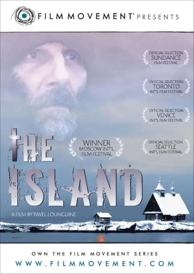 فیلم جزیره 2006 (The Island) پوستر
