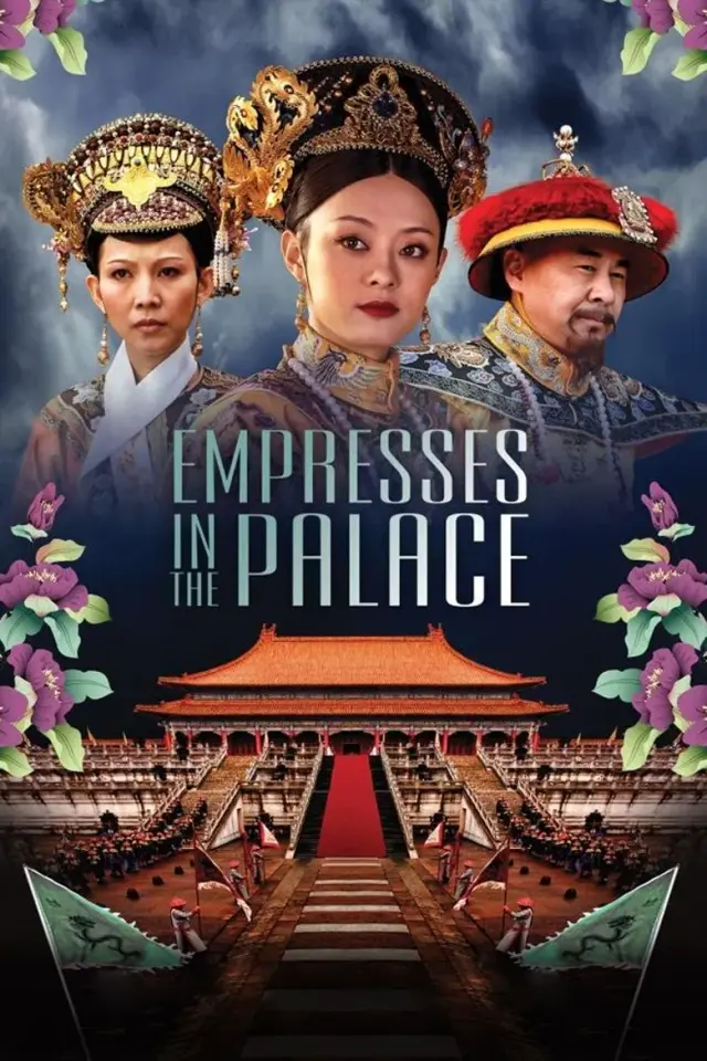 سریال ملکه ها در کاخ (Empresses in the Palace) پوستر