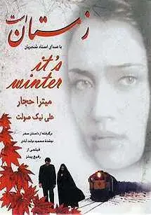 فیلم زمستان است