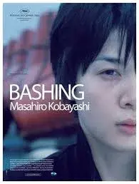 فیلم حمله (Bashing) پوستر