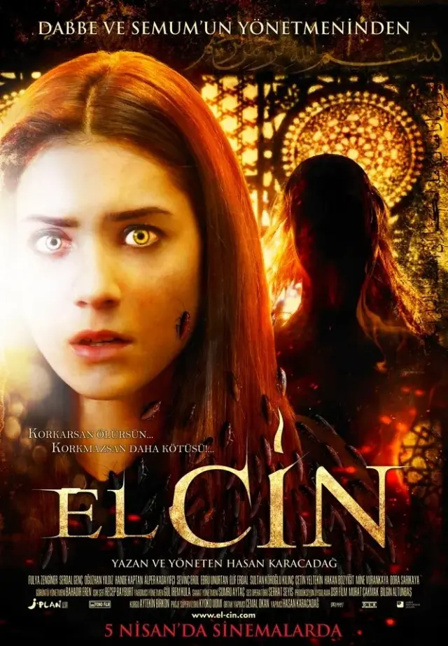فیلم سموم (Semum) پوستر