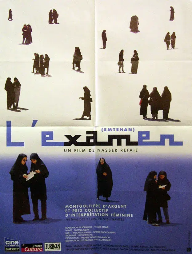 فیلم امتحان