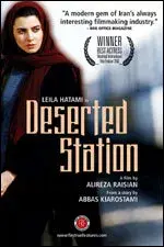 فیلم ایستگاه متروک (The Deserted Station) پوستر