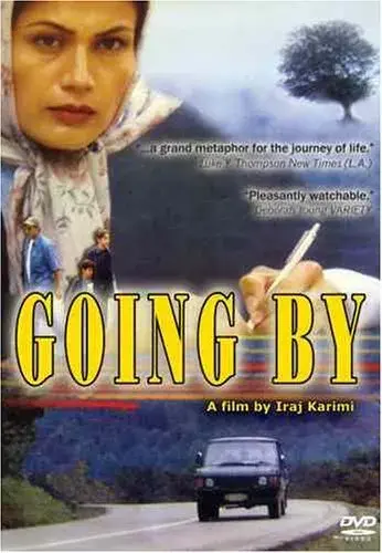 فیلم از کنار هم میگذریم