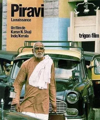 فیلم تولد