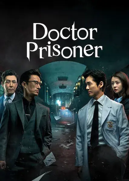 سریال پزشک زندانی (Doctor Prisoner) پوستر
