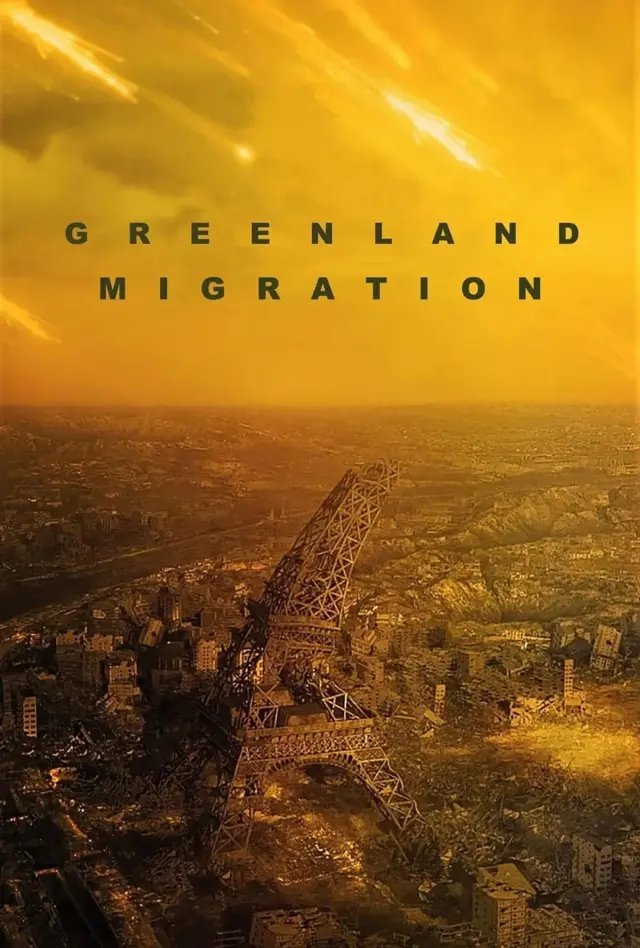 فیلم گرینلند: مهاجرت (Greenland 2: Migration) پوستر