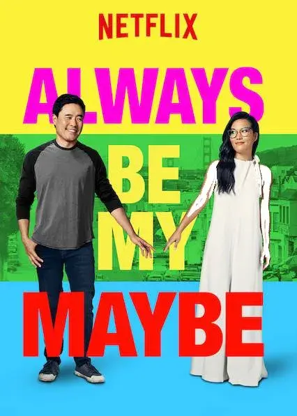 فیلم همیشه دوستم باش (Always Be My Maybe) پوستر