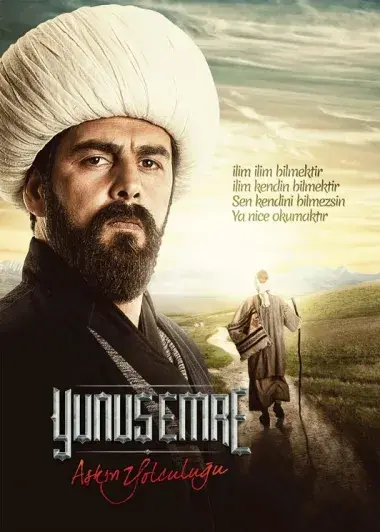 سریال یونس امره (Yunus Emre) پوستر