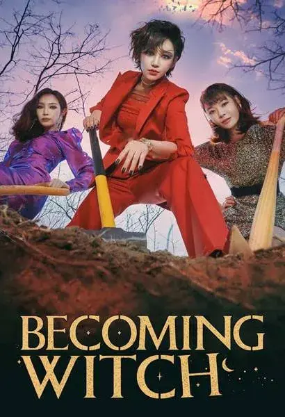 سریال جادوگر شدن (Becoming Witch) پوستر