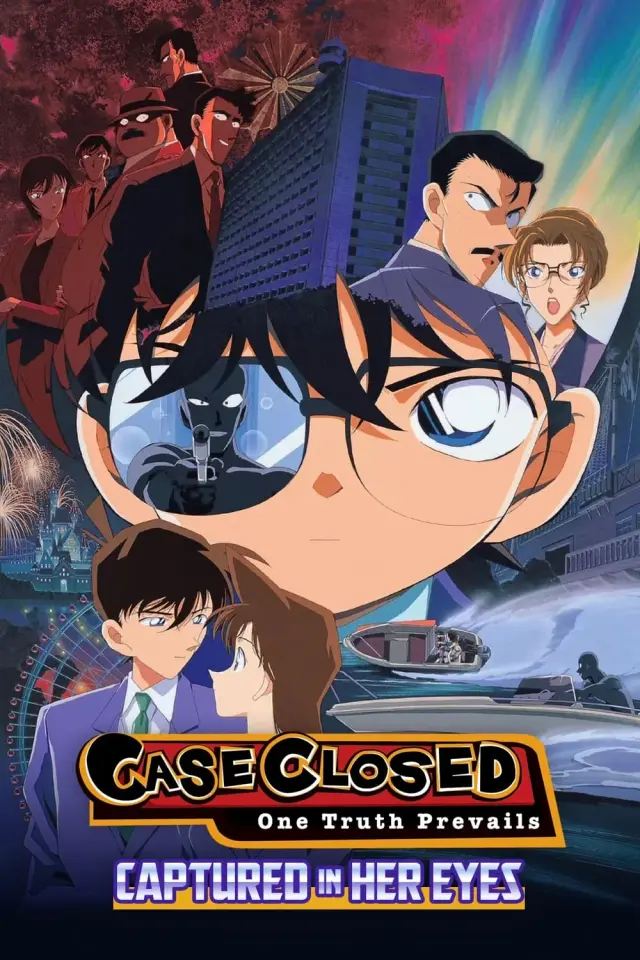 انیمه کارآگاه کونان: اسیر در چشمان او (Detective Conan: Captured in Her Eyes) پوستر